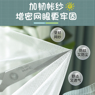 上铺上下铺通用寝室 万擎学生宿舍床帘子带支架蚊帐遮光布一体式
