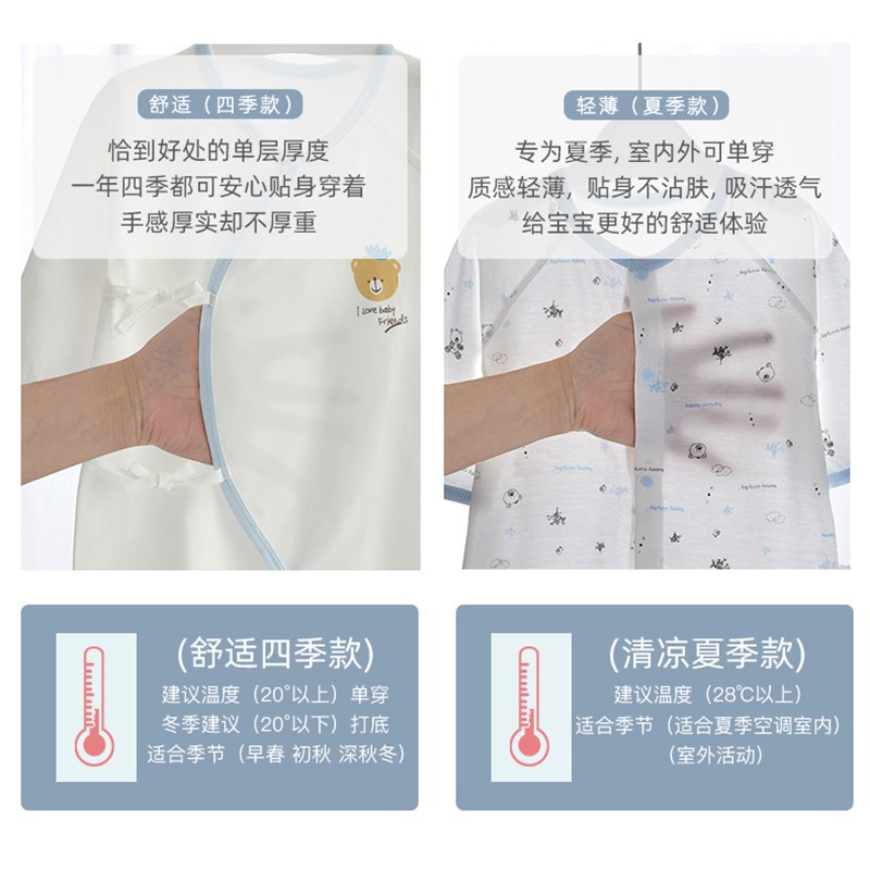 翘脚鸭婴儿衣服新生连体衣宝宝睡衣贴身打底秋冬刚出生春秋款内衣