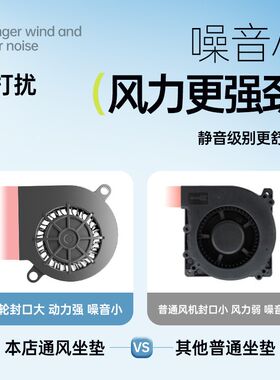 夏天汽车座椅通风制冷坐垫usb办公室家用出风凉垫风扇屁股垫透气