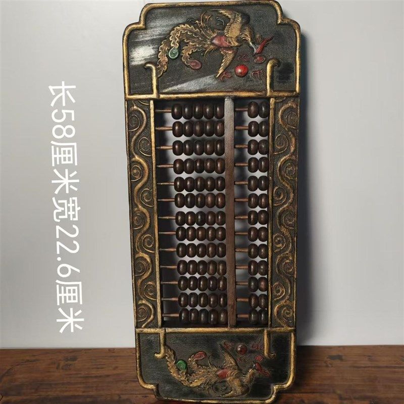民俗老物件传统老式实木算盘旧货算盘古董怀旧农村装饰摆件收藏品