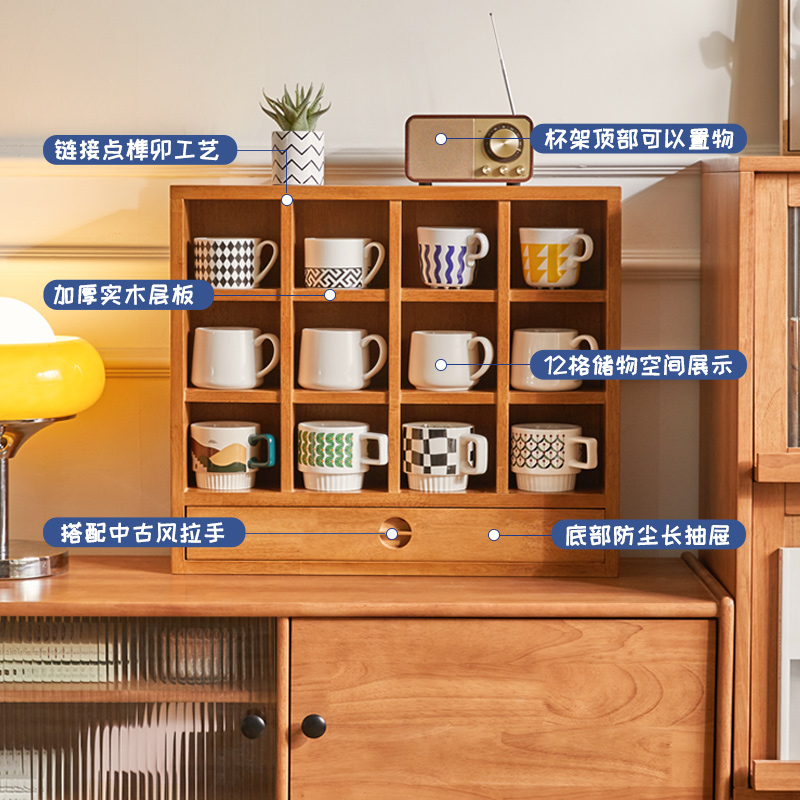 实木杯架实木格子架杯子展示格茶杯架多宝收纳置物搁架桌面展示架