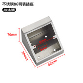 304不锈钢实验室插座86不锈钢底盒桌面插座底盒金属试验台斜地插