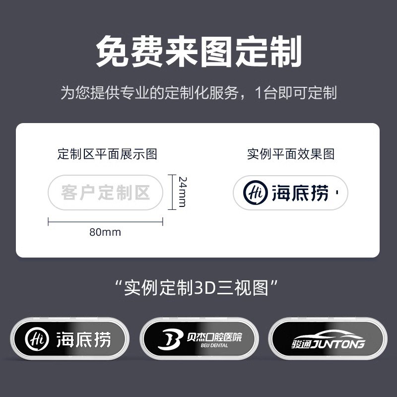 匠克胸牌式LOGO定制迷你对讲小机小型室内美容院餐厅饭店用对讲机