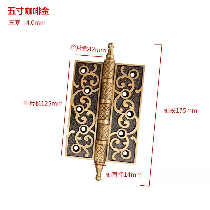 欧式黄铜房门合页 木门轴承合页加厚仿古铰链5寸合页雕花复古合页