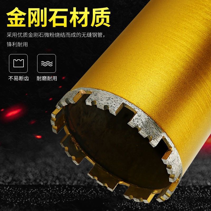 加长型水钻钻头混泥土墙壁快速开孔钢筋混泥土开孔器钻头干湿两用