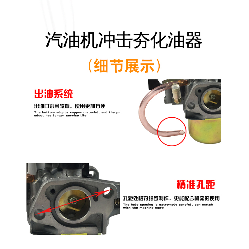 汽油发电机配件2-3KW冲击夯化油器168F170F188FGX160打夯机化油器
