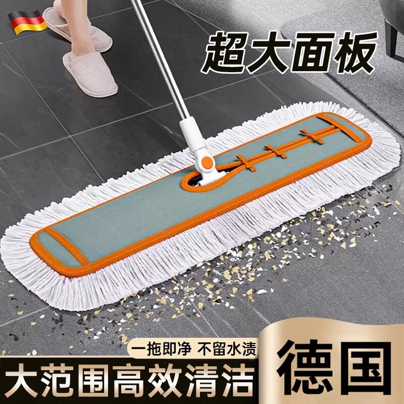 拖把大面积拖地专用商用酒店平板拖把大号公用场所保洁拖2024新款