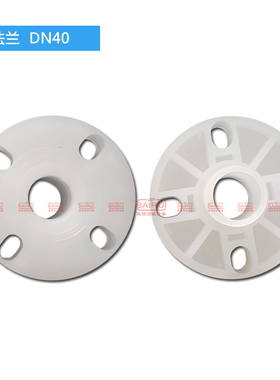 PP塑料外丝法兰片外螺纹法兰 DN25 40 50 耐腐蚀耐酸耐碱化工PVDF
