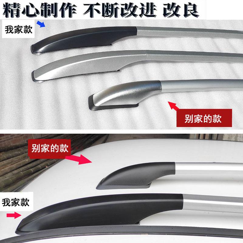 适用于比亚迪元PLUS行李架 车顶架 比亚迪元铝合金行李架 元PLUS