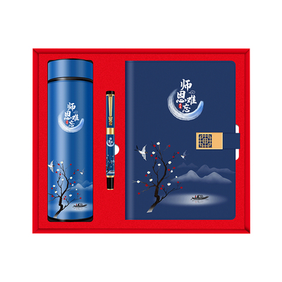 毕业送给老师的实用礼品男女教师创意礼物定制刻字师恩难忘纪念品