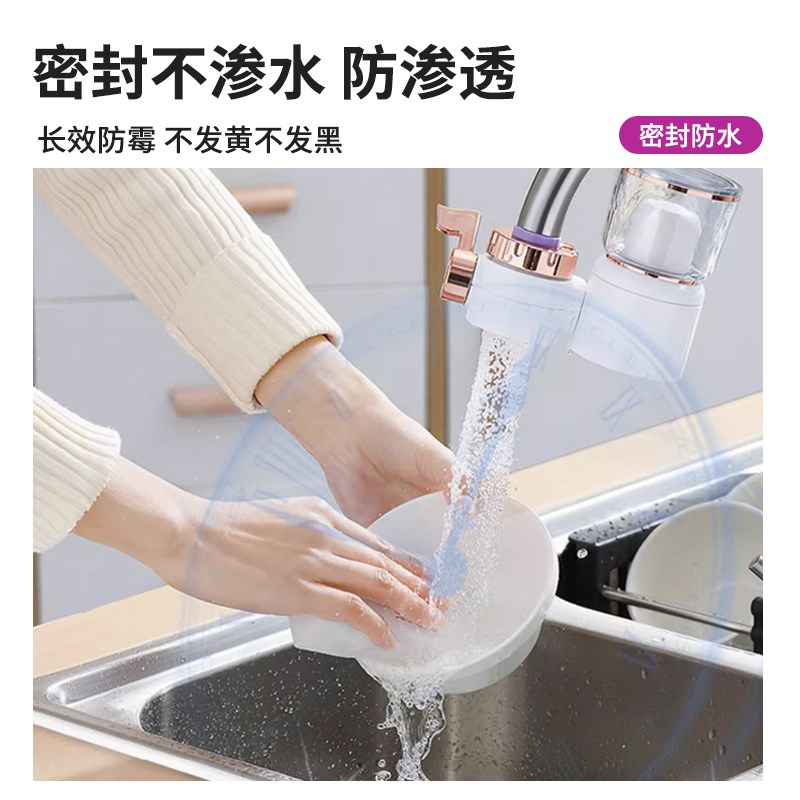 玻璃胶防水防霉厨卫密封胶水槽厨房灶台缝隙收边美容耐高温塑钢泥