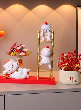 招财猫入户钥匙收纳摆件进门口玄关托盘客厅家居装饰乔迁新居礼物