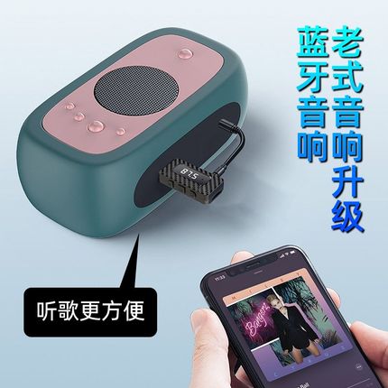 FM车载蓝牙接收器aux无损音频适配器汽车usb蓝牙模块音箱功放蓝牙