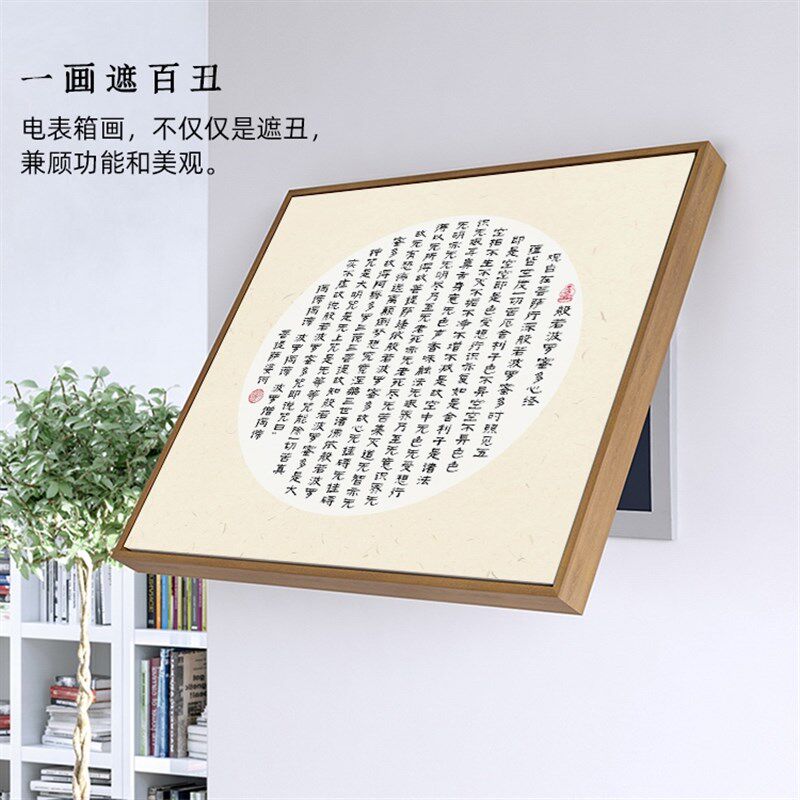 新中式心经书法字画观音佛像装饰画禅意荷花书房客厅铝合金框挂画