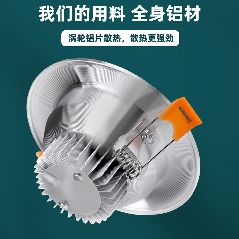 家用超薄筒灯led天花桶灯3W5w嵌入式客厅吊顶孔灯射灯洞灯牛眼灯