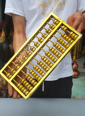 纯铜算盘黄铜实心复古算盘18档13档大号算盘中式摆件家居办公开业