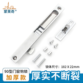 五金配件平移窗锁扣推拉窗户勾锁 铝合金窗扣锁 老式 90型门窗钩锁