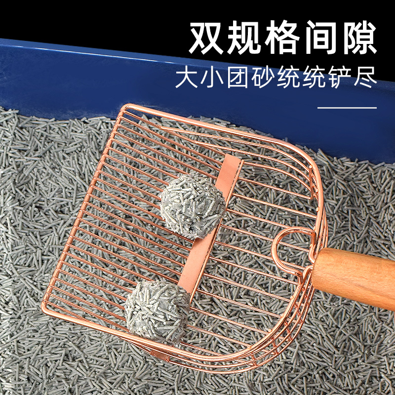 金属猫砂铲细孔猫铲豆腐砂铲屎神器二合一矿砂膨润土猫咪用品