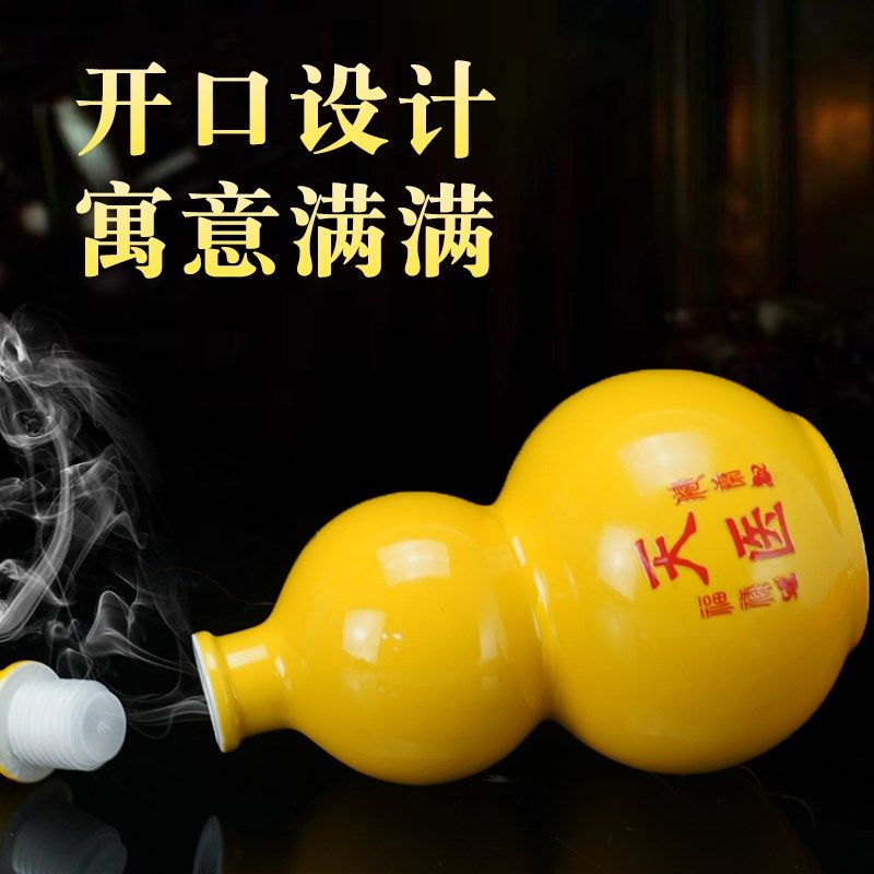 天医葫芦摆件黄色陶瓷开口葫芦家居客厅卧室床头福禄吉祥装饰品