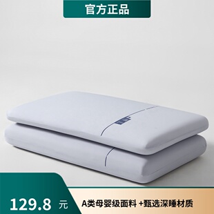 天然生物基枕头成人豆本记忆棉护颈椎枕深睡眠儿童枕超柔软低枕头