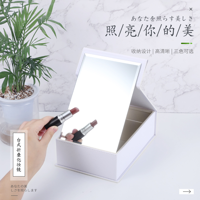 收纳化妆镜随身皮革折叠镜子便携磁吸盖收纳盒镜学生桌面收纳神器