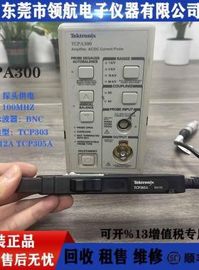 tektronixTCPA300TCP305ATCP303150A组合型电流探头50A
