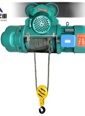 CD1型行车电葫芦80v起重机吊葫芦1吨2吨吨5吨10t钢丝绳电动葫芦