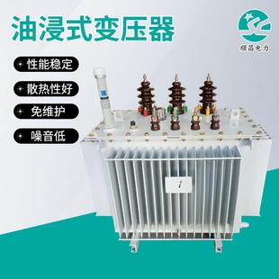 变压器630kva800kvaa型号齐全 10kv油浸式