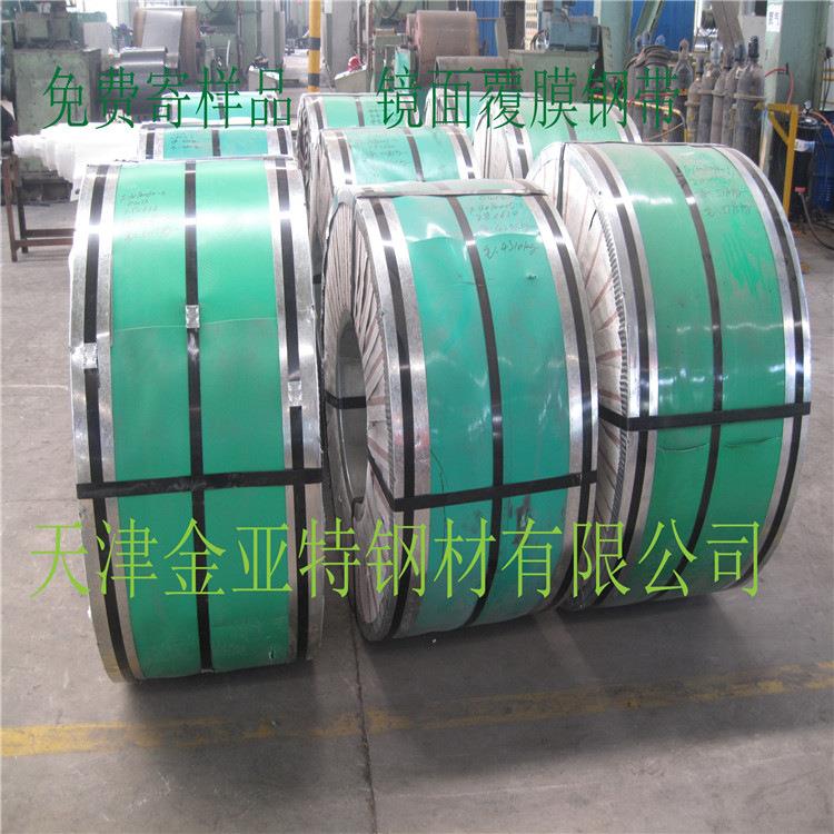 冷轧无取向硅钢片电工钢0.50*1000*C焊接电压器普通硅钢卷低铁损