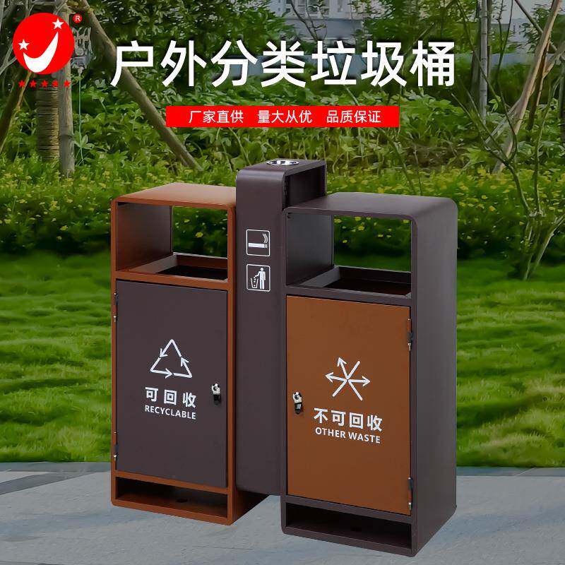 户外不锈钢分类环保果皮桶垃圾箱商用大号环卫市政公园果皮箱商