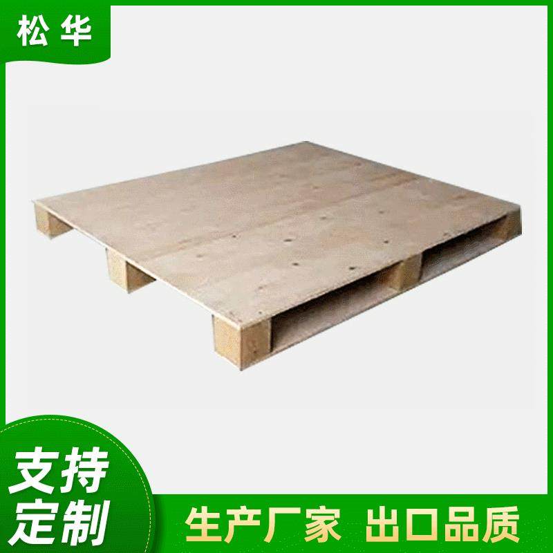 环保胶合卡板免熏蒸托盘出口叉车托盘出口托盘免熏蒸,包装,塑料托盘,淘宝优惠券,粉丝福利购,淘宝优惠卷