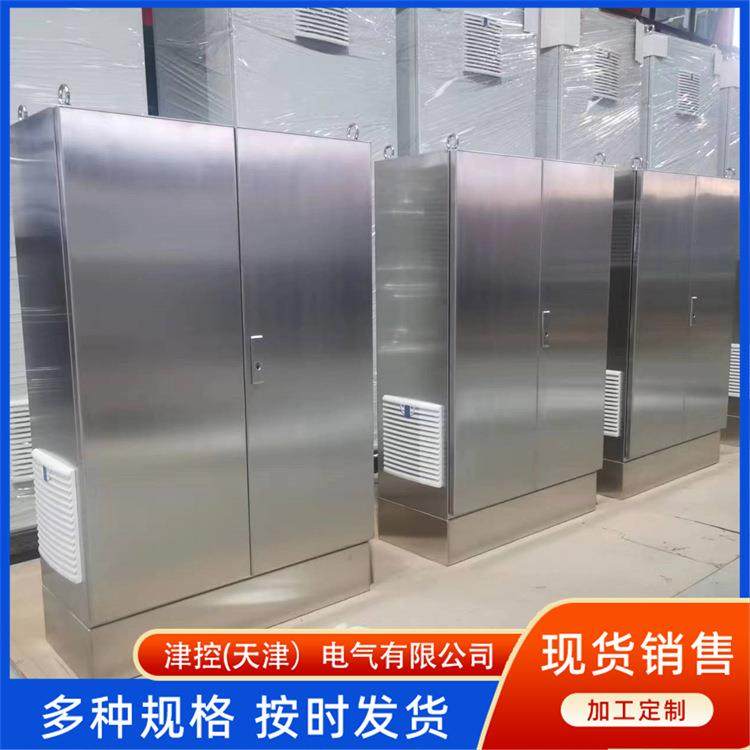 天津源头工厂不锈钢仿威图控制柜工业电气电控PLC机柜厂家,五金/工具,配电设备,淘宝优惠券,粉丝福利购,淘宝优惠卷