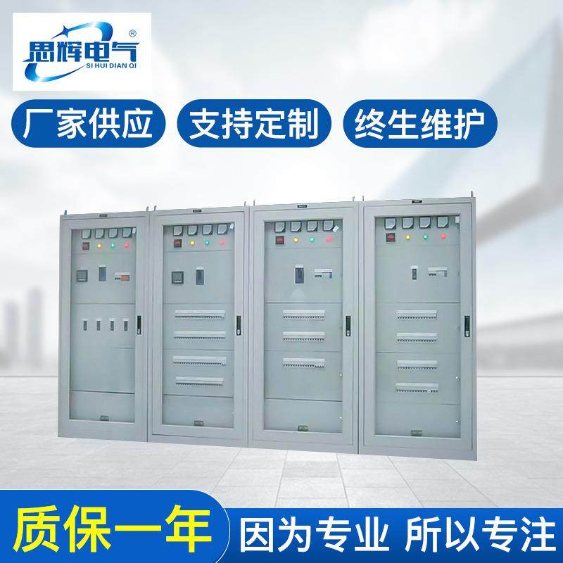 云南昆明开关柜厂家生产销售GGD型交流低压开关柜配电柜3150A,电子/电工,配电控制柜/控制箱,淘宝优惠券,粉丝福利购,淘宝优惠卷