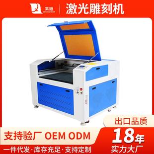 厂家供应小型激光雕刻机塑料数控雕铣机全自动工业设备微型雕刻机
