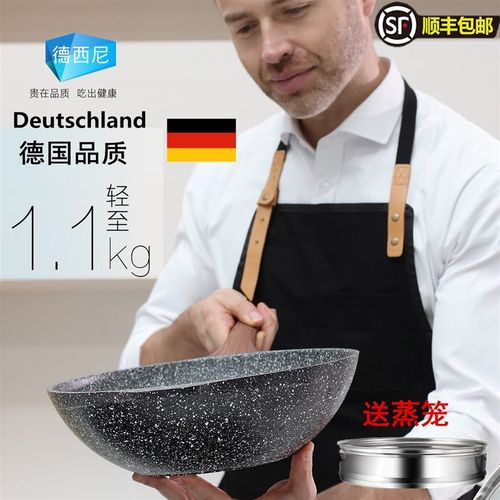 优选德西尼麦饭石不粘锅煎炒锅无涂层平底锅家用炒菜锅电磁炉燃气