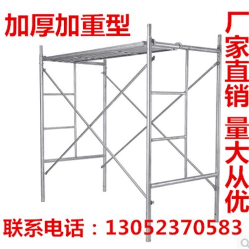 优选1.9米脚手架加高脚手架