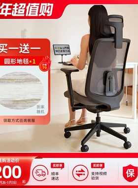 优选赫曼米勒verus人体工学椅家用电脑椅办公久坐学习椅hermanmil