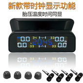 新款 T12汽车太阳能无线胎压监测器系统TPMS内置汽车轮胎温度检测