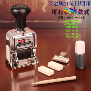 优选全金属11位可调生产日期年月日全自动打码 印 机日期印转轮号码
