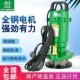 正宗大明国标QDX家用潜水泵铜芯单相220高扬程井用抽水灌溉大流量