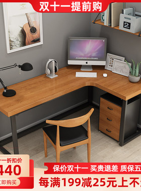 实木L型书桌转角电脑台式桌拐角桌子靠墙角卧室工作台家用办公桌