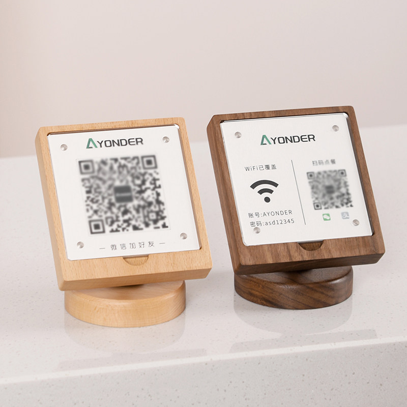 优选胡桃木二维码展示牌微信支付宝收款码立牌定制创意收银二维码