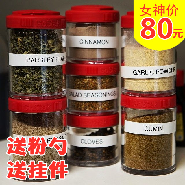 Blender bottle gostak便携组合罐维生素药盒大容量三格奶粉盒