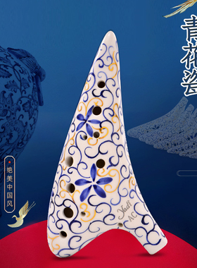 优选【yadi/雅的】青花瓷陶笛12孔AC调十二孔陶笛中音CFG陶笛初学