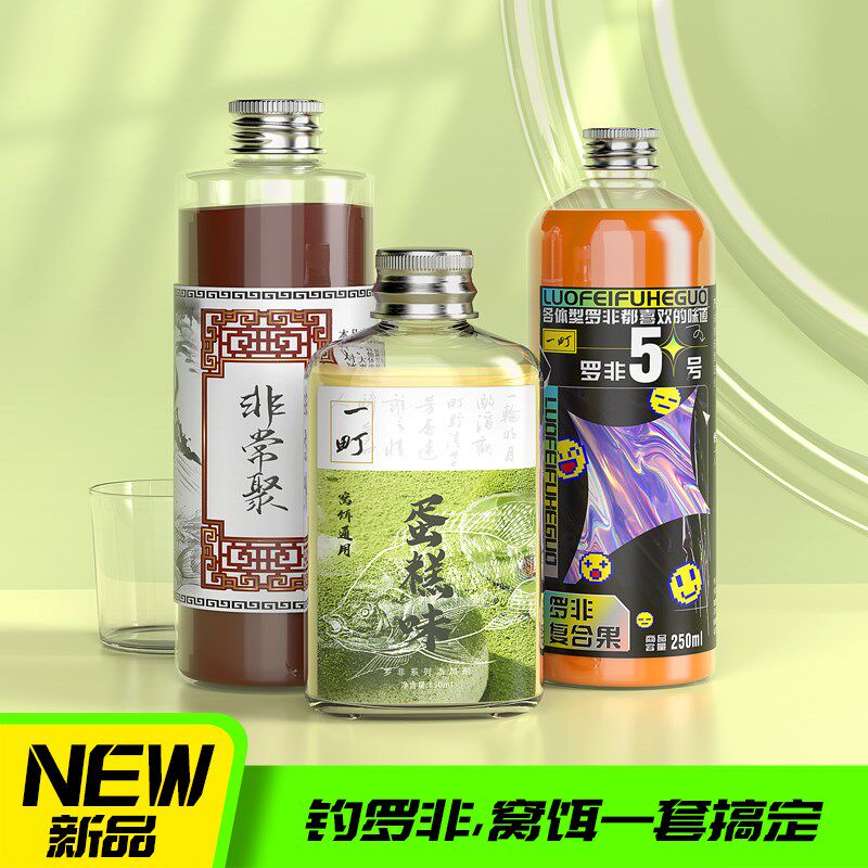 优选钓鱼罗非野钓黑坑饵料添加剂小药大非滑口回锅罗非套装