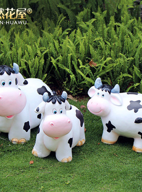 优选花园装饰 庭院户外幼儿园艺动物摆件树脂工艺品卡通奶牛雕塑