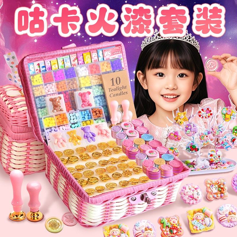 优选火漆印章套装儿童手工diy送材料模具女孩混装蜡粒火漆印章便,文具电教/文化用品/商务用品,成品印章/学生用印/火漆,淘宝优惠券,粉丝福利购,淘宝优惠卷