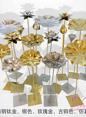 优选不锈钢荷花雕塑落地摆件户外酒店水池水景铁艺荷叶金属软装装