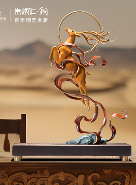 优选朱炳仁铜 鹿王乾坤 鹿摆件酒柜装饰品客厅办公桌面家居乔迁礼