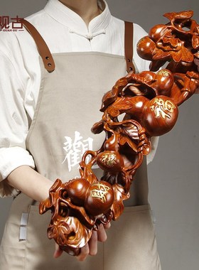 优选花梨木雕刻五福临门葫芦如意摆件红木家居客厅装饰工艺品乔迁